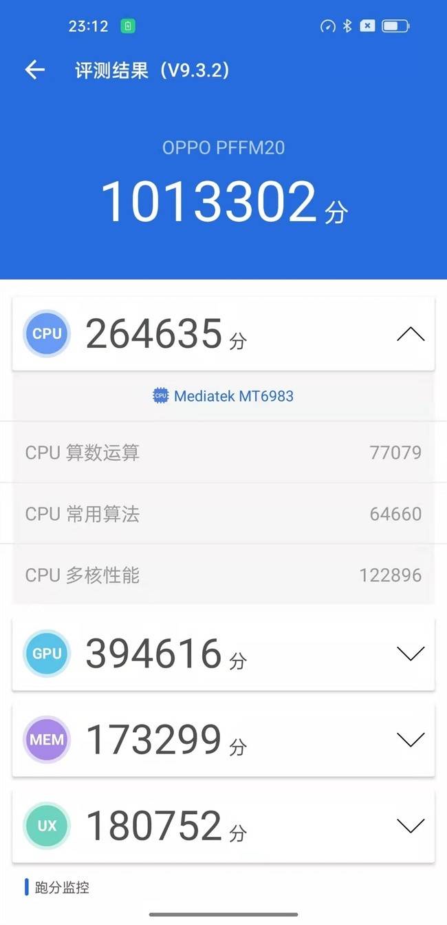 OPPO超强新机实测跑分过百万，Find X5 Pro天玑版搭载天玑9000杀疯市场