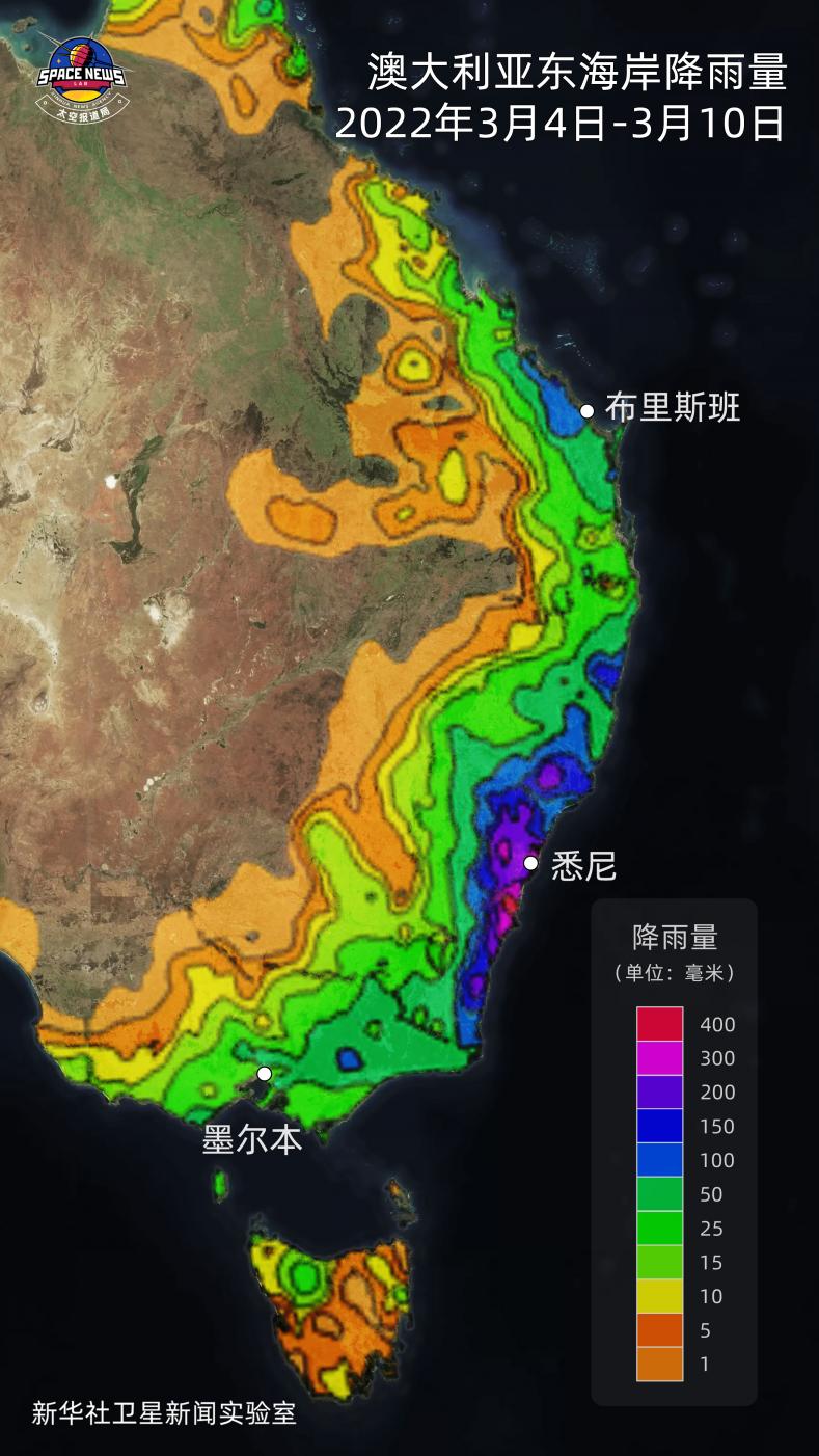 卫星直击：澳大利亚东海岸洪灾肆虐
