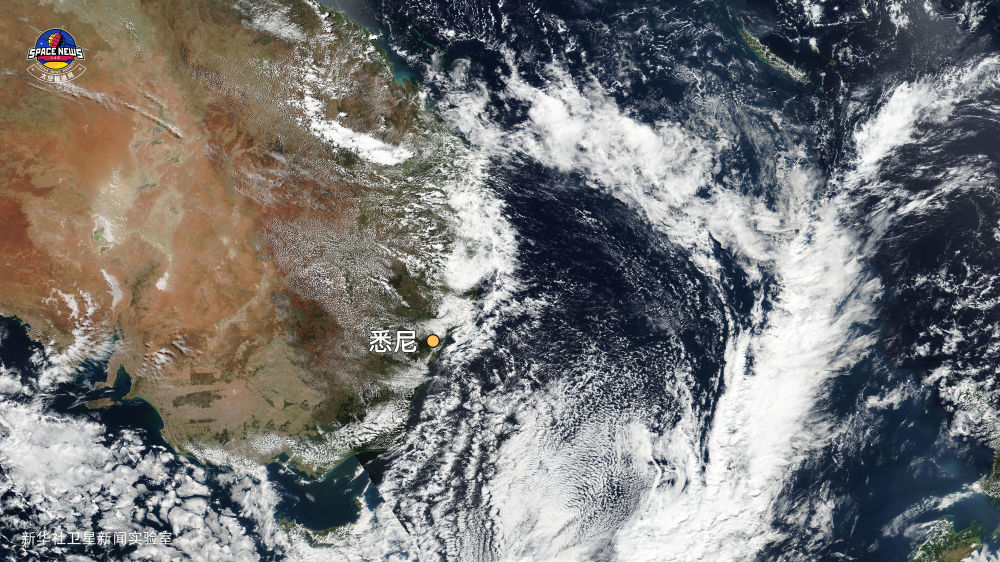卫星直击：澳大利亚东海岸洪灾肆虐