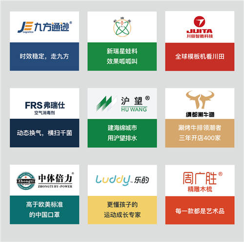 龙行营销傅志军老师受邀时代华商授课，破解中小企业营销难题