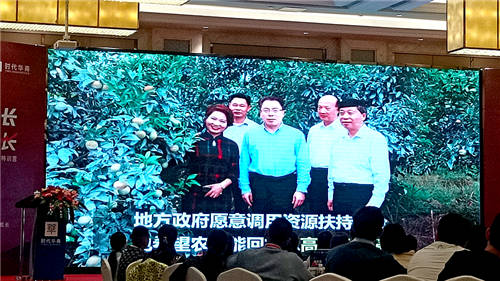 龙行营销傅志军老师受邀时代华商授课，破解中小企业营销难题
