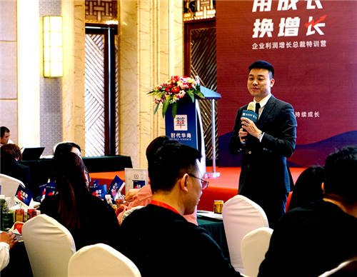 龙行营销傅志军老师受邀时代华商授课，破解中小企业营销难题