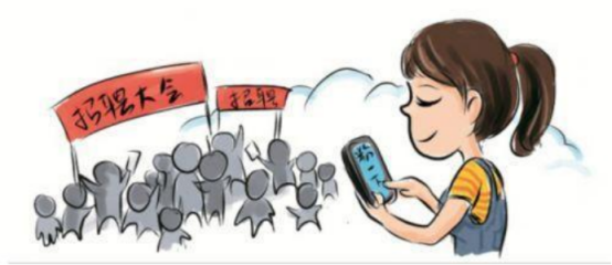 毕业生求职压力大、怕被骗？智联招聘实名认证为你提供保障！