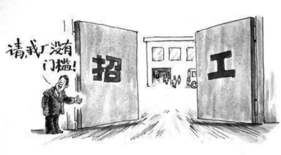 毕业生求职压力大、怕被骗？智联招聘实名认证为你提供保障！