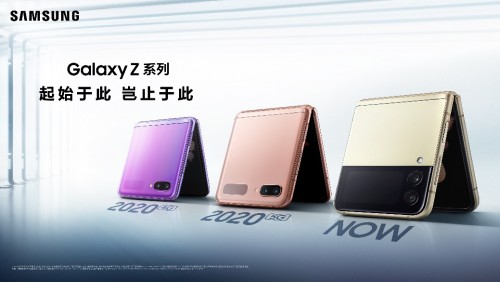 折叠屏手机太脆弱？三星Galaxy Z Flip3 5G以超高耐用打破刻板印象