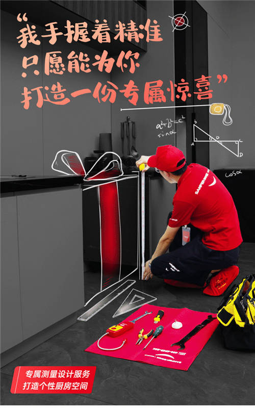 帅丰电器“质”敬315，大国品牌好灶放心用
