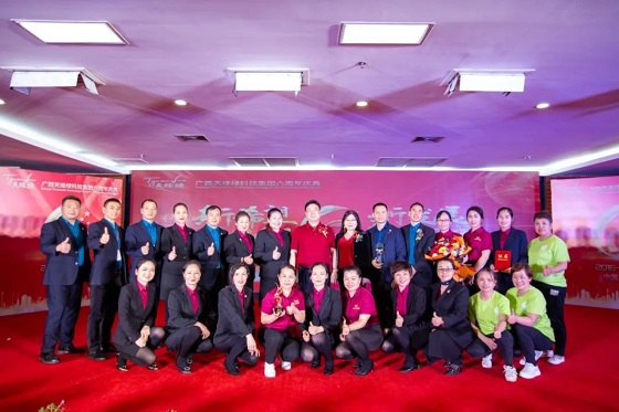 新希望 新发展 新跨越！广西天缘绿科技集团六周年庆典隆重举办