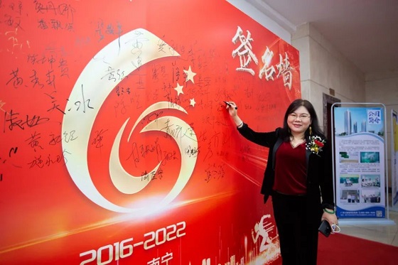 新希望 新发展 新跨越！广西天缘绿科技集团六周年庆典隆重举办