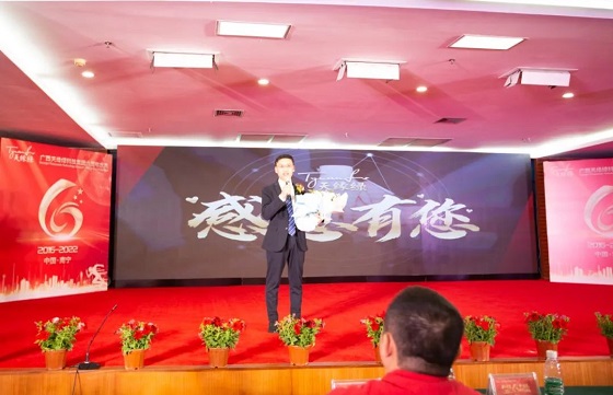 新希望 新发展 新跨越！广西天缘绿科技集团六周年庆典隆重举办