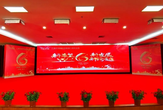 新希望 新发展 新跨越！广西天缘绿科技集团六周年庆典隆重举办