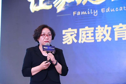 专注先进家庭教育理论研究，集爱助家庭教育走向新发展