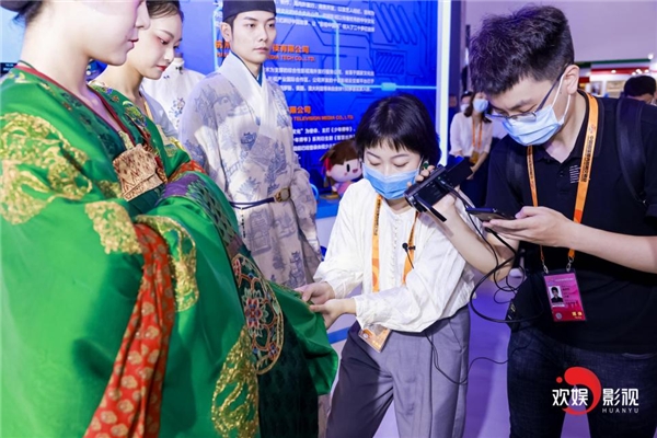 《尚食》数字藏品发售背后的意义