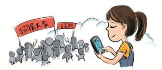 智联招聘以服务为支撑，为求职者搭建平台
