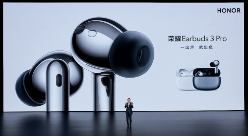 荣耀Earbuds 3 Pro发布 旗舰音质受全球权威音乐和娱乐媒体billboard公告牌认可