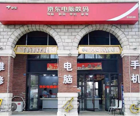 实习生逆袭成店长，京东电脑数码店成大学生高质量就业的“香饽饽”