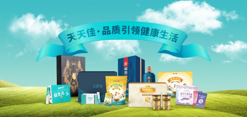 长信康和以创新赋能健康魔方APP，构建数字健康行业新生态