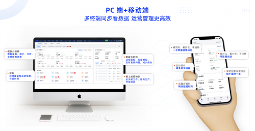 跨境ERP软件积加M版简单易用数据准确，PC+APP端居家办公好帮手