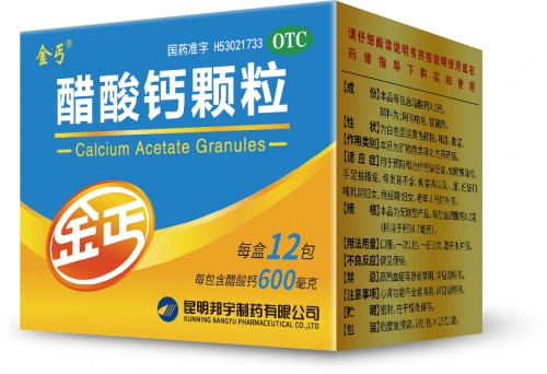 聚焦身体健康，金丐醋酸钙成补钙优选