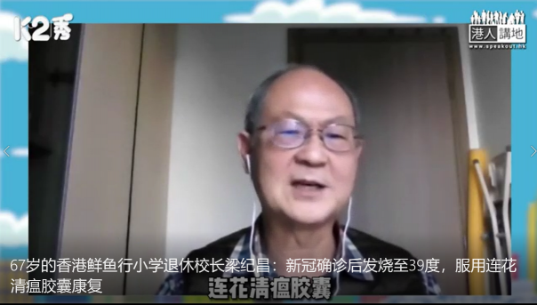 应对奥密克戎，连花清瘟获国内外良好评价
