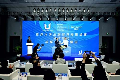 成都大运会“数智竞技邀请赛”启动 开悟平台为全球青年提供竞技舞台