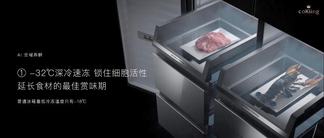 云米科技携全新1=N44全屋智能方案，刷新高端全屋智能家居新体验