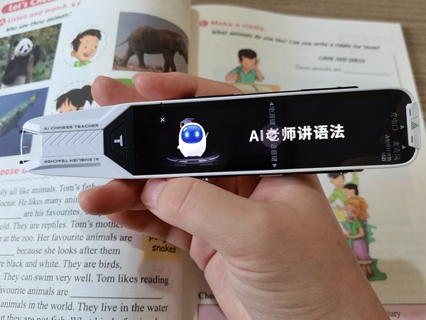 词典笔不知道如何选？全能的阿尔法蛋AI词典笔满足不同学习需求！