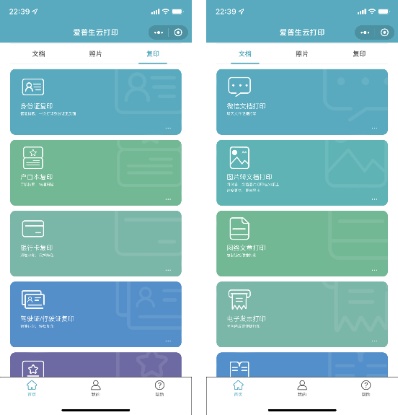 现代办公多面手 爱普生墨仓式®L6279一体机测评