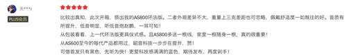Shokz韶音运动耳机：用步行、跑步和骑行，为地球减负