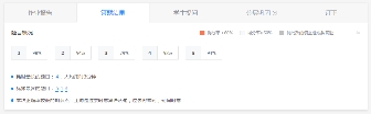 “双减”在行动：看这些学校如何落地