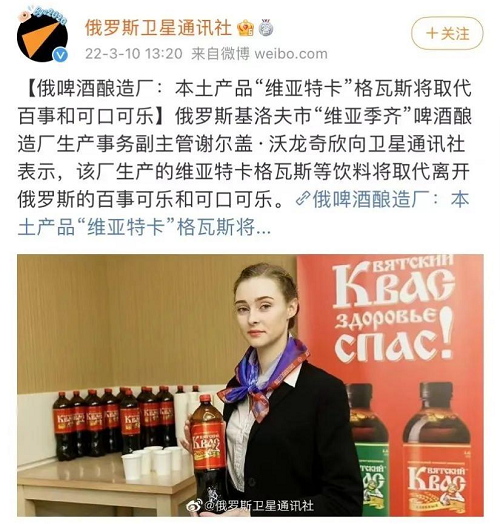 秋林格瓦斯“单方面声明体”获两亿热搜，背后意图引争议