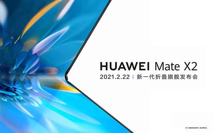 HUAWEI Mate X2 新一代折叠旗舰发布会