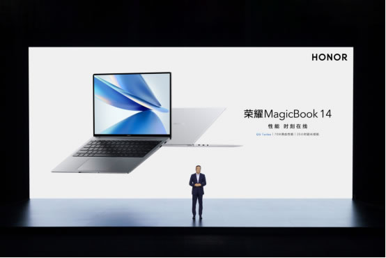 荣耀笔记本首次搭载OS Turbo技术，全新荣耀MagicBook 14性能时刻在线545.jpg
