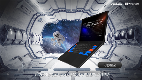 登峰造绝，华硕轻薄本的2022版“无与伦比”