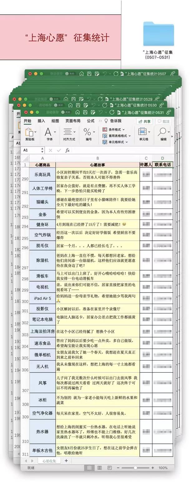 微信图片_20220601165648.jpg
