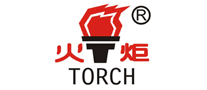 火炬TORCH