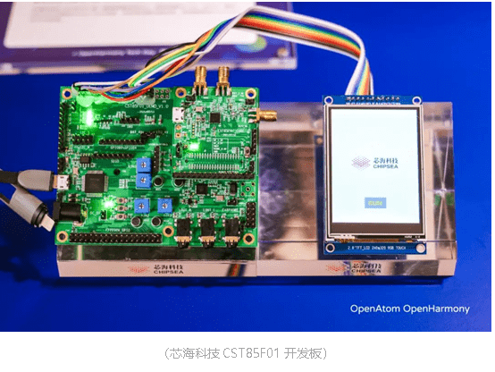 感知健康生活 赋能无界连接 ——为OpenHarmony 3.1生态构建贡献芯海力量