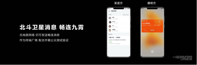 【Mate50体验向】黑科技旗舰王者华为Mate50系列正式发布，以极致创新解锁高端旗舰新体验(1)(1)792.jpg