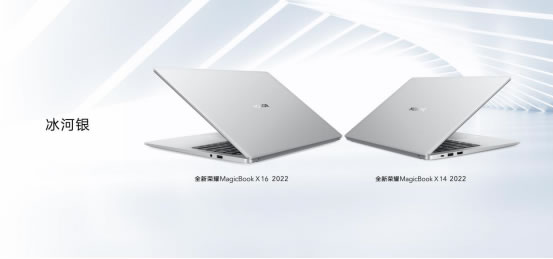 轻薄高能 品质标杆，全新荣耀MagicBook X系列笔记本正式发布657.jpg