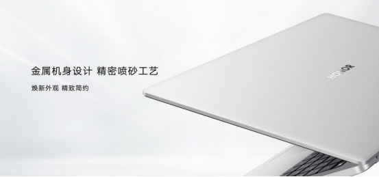 轻薄高能 品质标杆，全新荣耀MagicBook X系列笔记本正式发布861.jpg