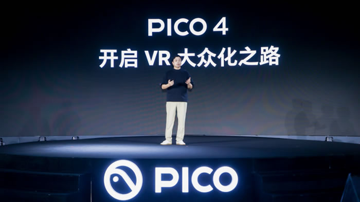 PICO在中国市场正式发布新一代VR一体机——PICO 4系列.jpg