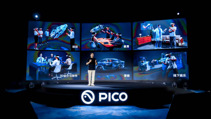 PICO总裁周宏伟介绍了PICO 4在商用方面的应用场景.jpg
