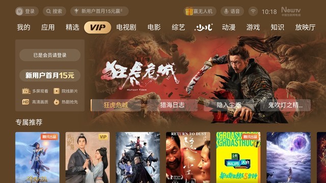 自带爆款体质 爱普生入门/专业投影双机评测 