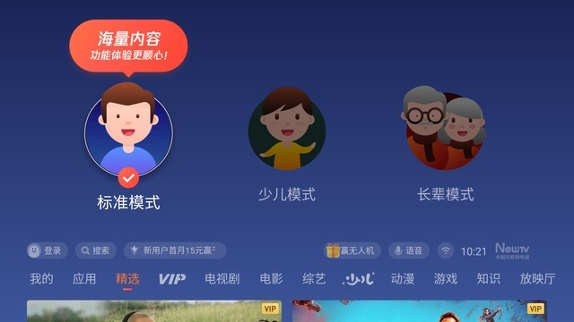 普及款与4K专业款 爱普生全新家用智能投影评测 