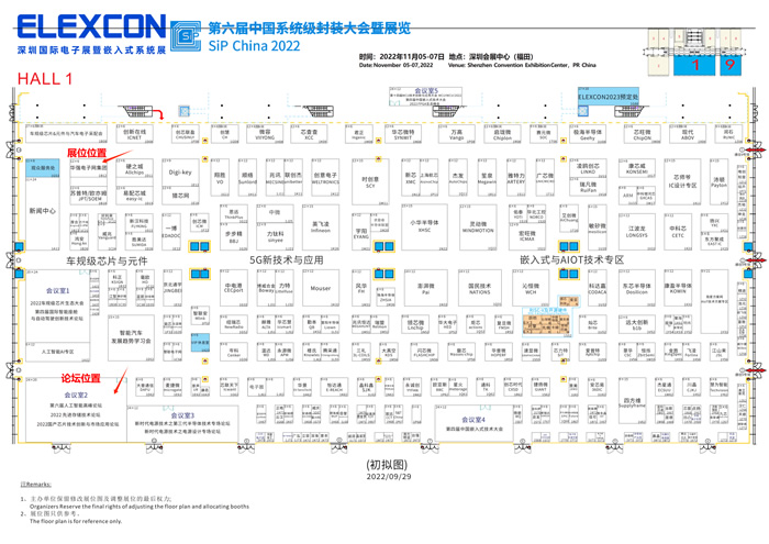 论坛及展位位置平面图.jpg