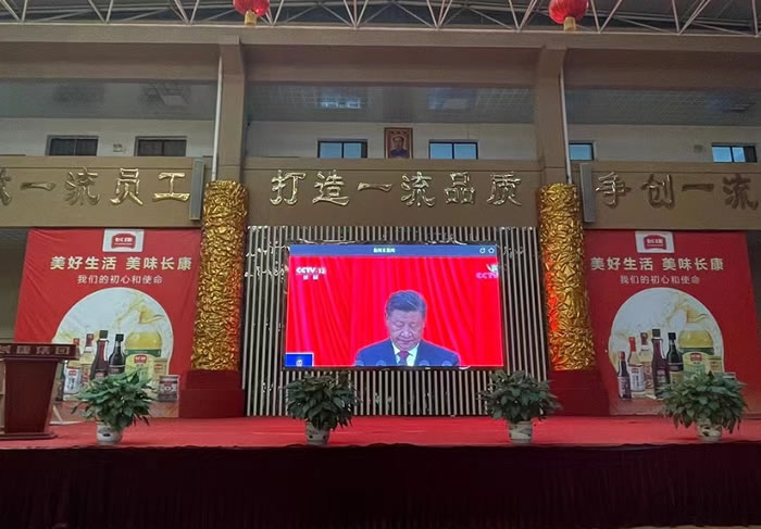 长康集团组织学习二十大报告.jpg