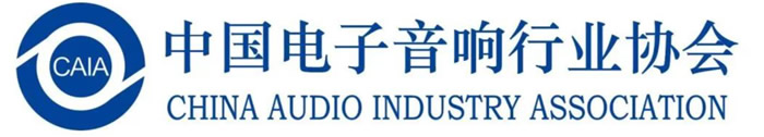 中国电子音响行业协会.jpg
