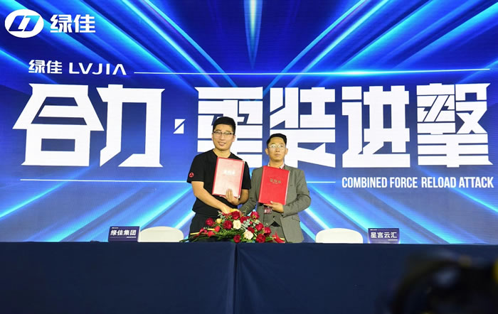 （左：绿佳集团总裁助理兼首席品牌官李鹏 右：抖音签约代表卢林）.jpg