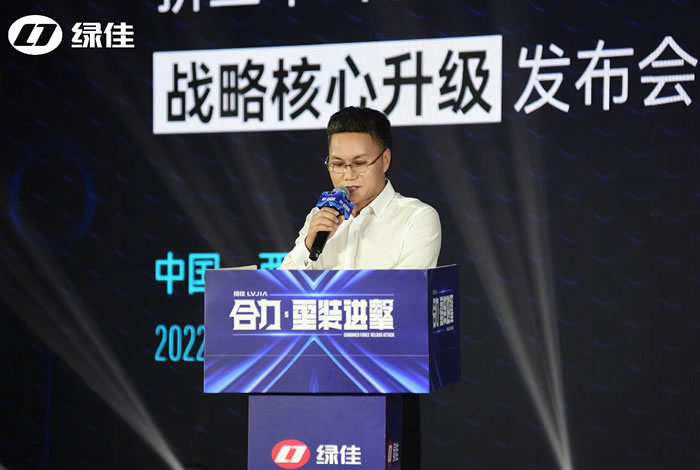 （绿佳集团张文青）.jpg