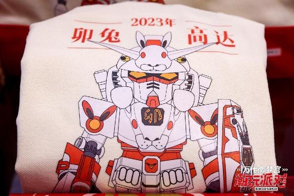 万代南梦宫潮玩派对2023 —— 卯兔高达带你玩出新年潮35.jpeg