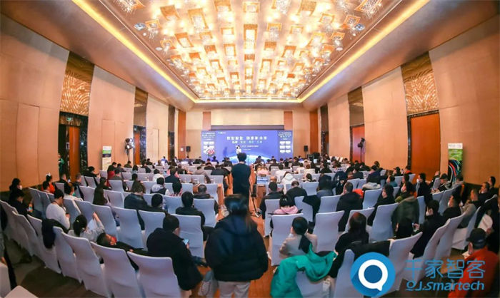 第二十三届中国国际建筑智能化峰会北京站成功举办.jpg